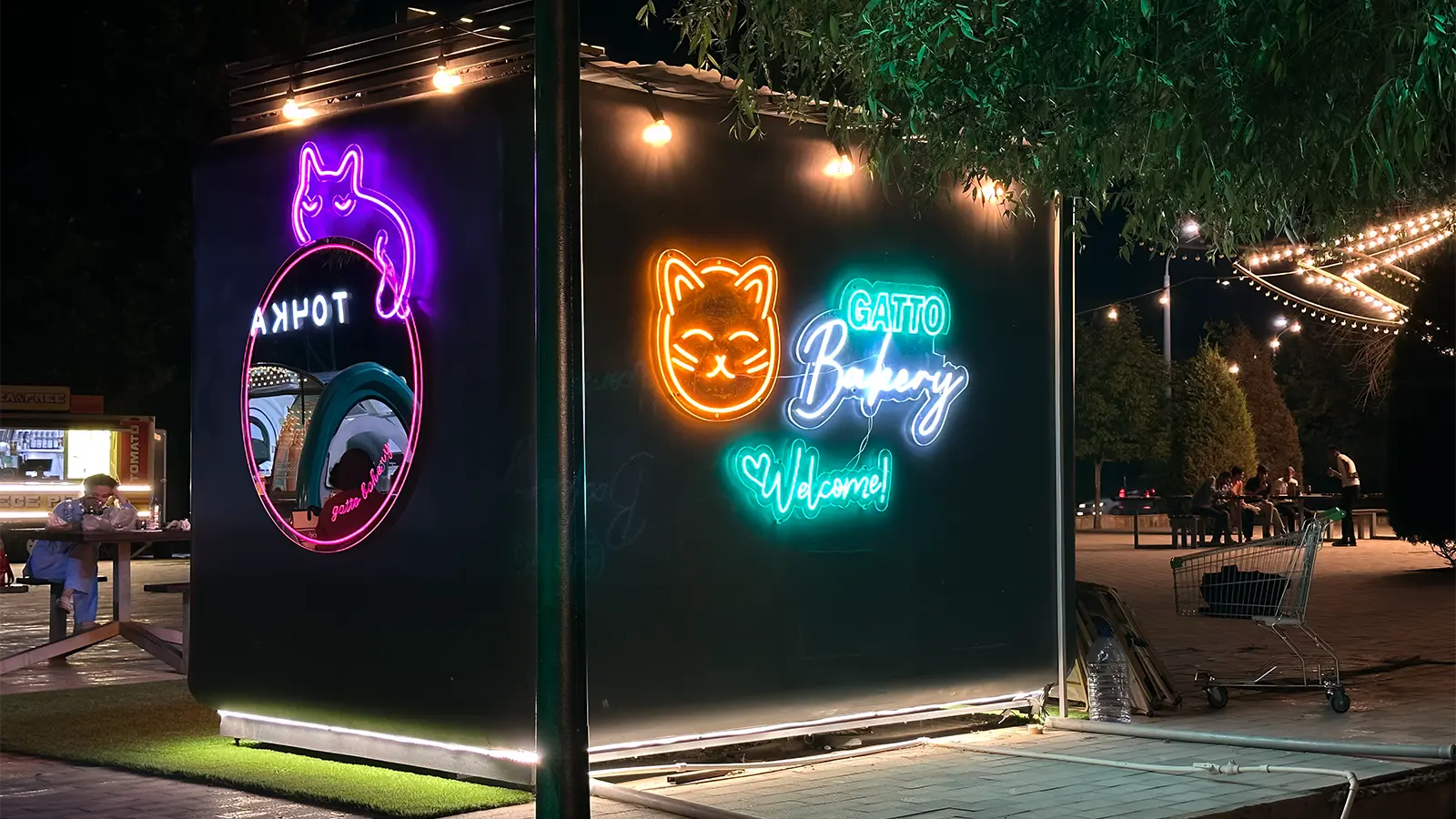 Торговое оборудование и услуги